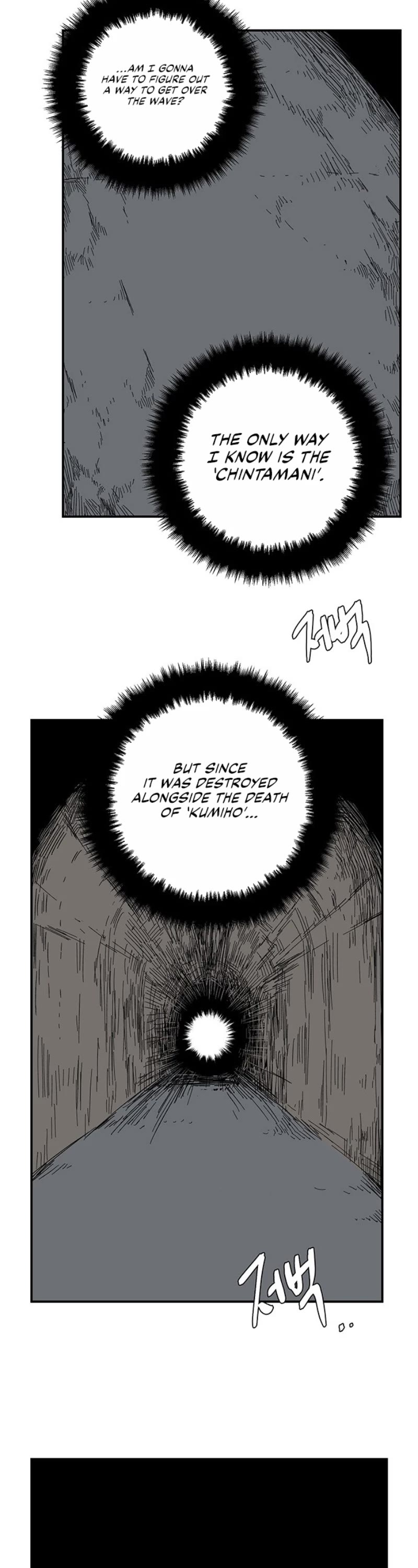 One Step for the Dark Lord Chapter 78 page 3 - Chapter 78