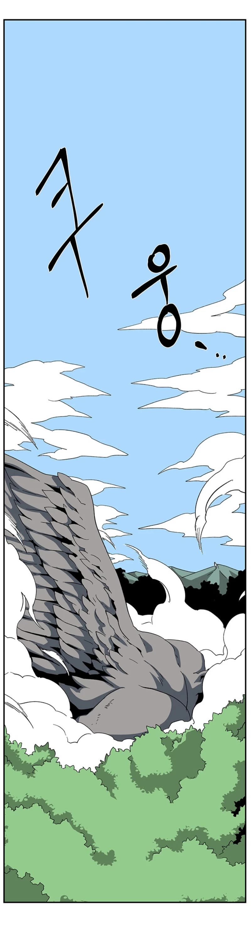 One Step for the Dark Lord Chapter 79 page 2 - Chapter 79
