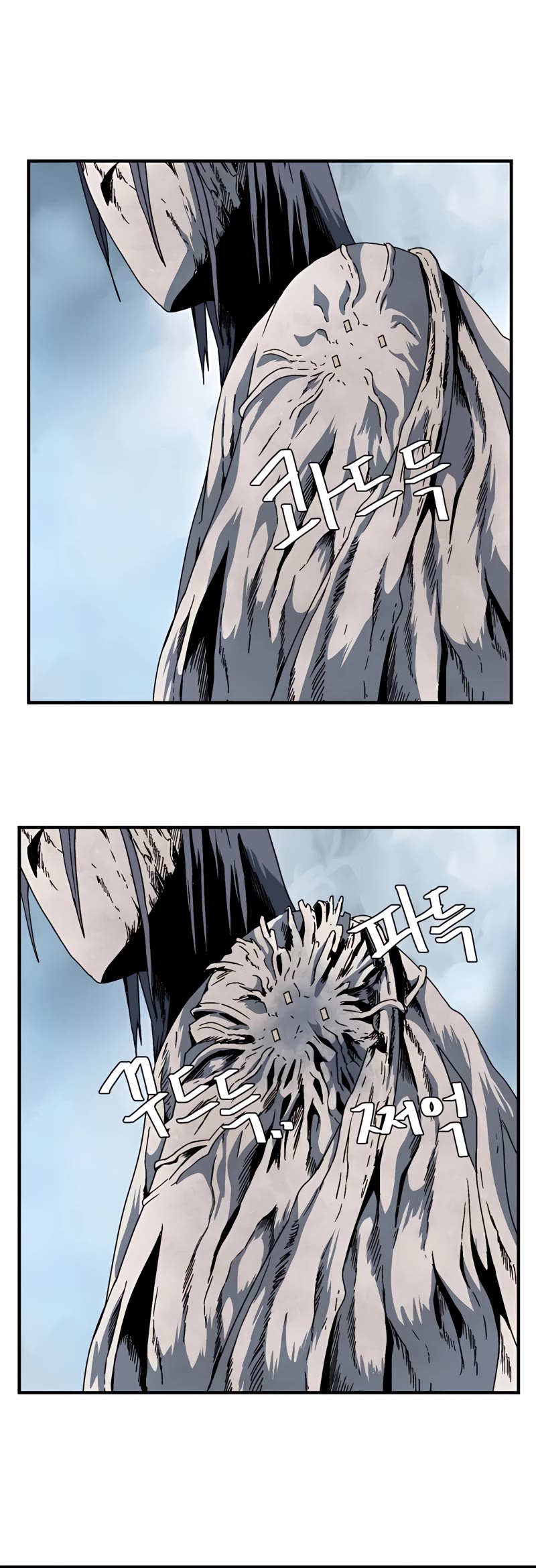 One Step for the Dark Lord Chapter 8 page 27 - Chapter 8