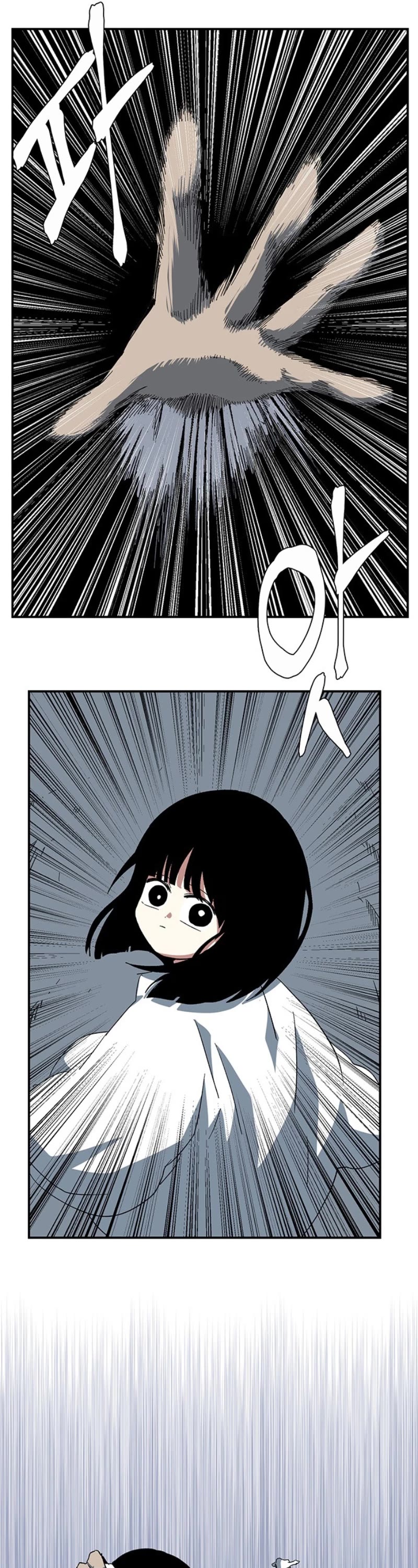 One Step for the Dark Lord Chapter 80 page 14 - Chapter 80