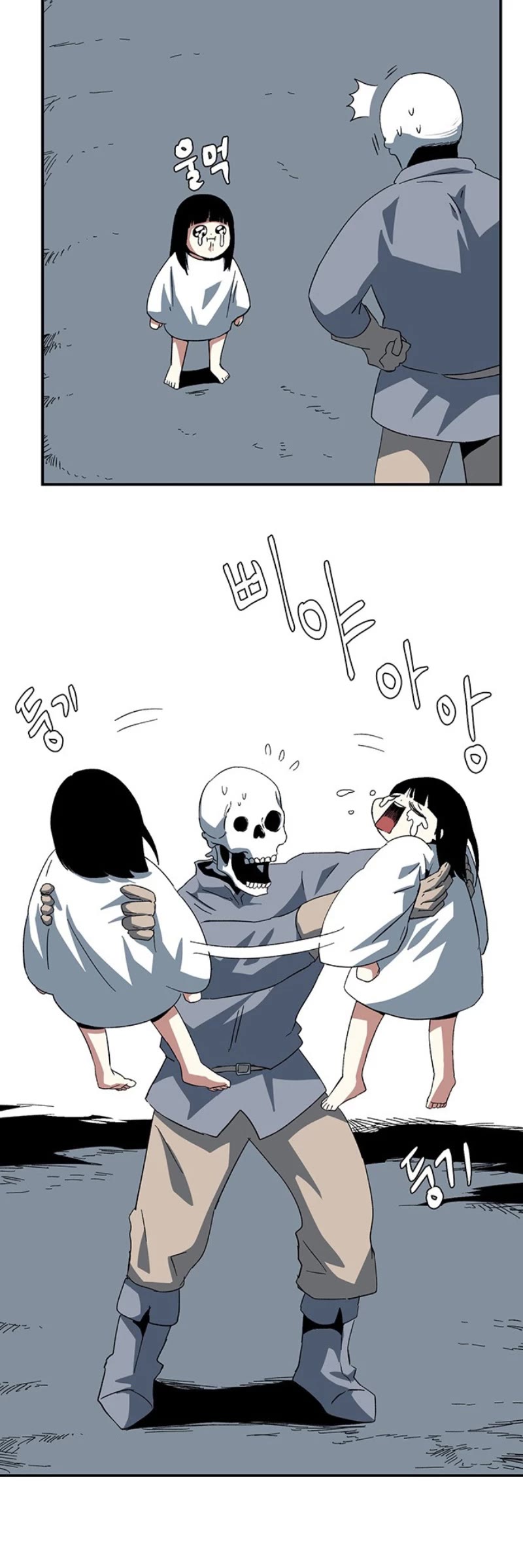 One Step for the Dark Lord Chapter 80 page 17 - Chapter 80