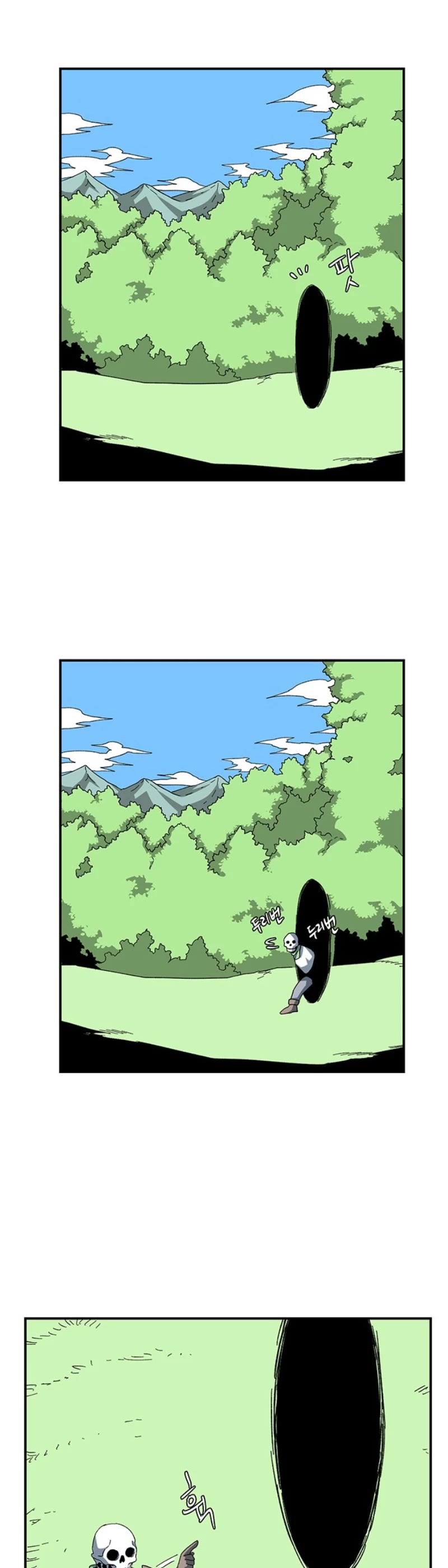 One Step for the Dark Lord Chapter 80 page 20 - Chapter 80
