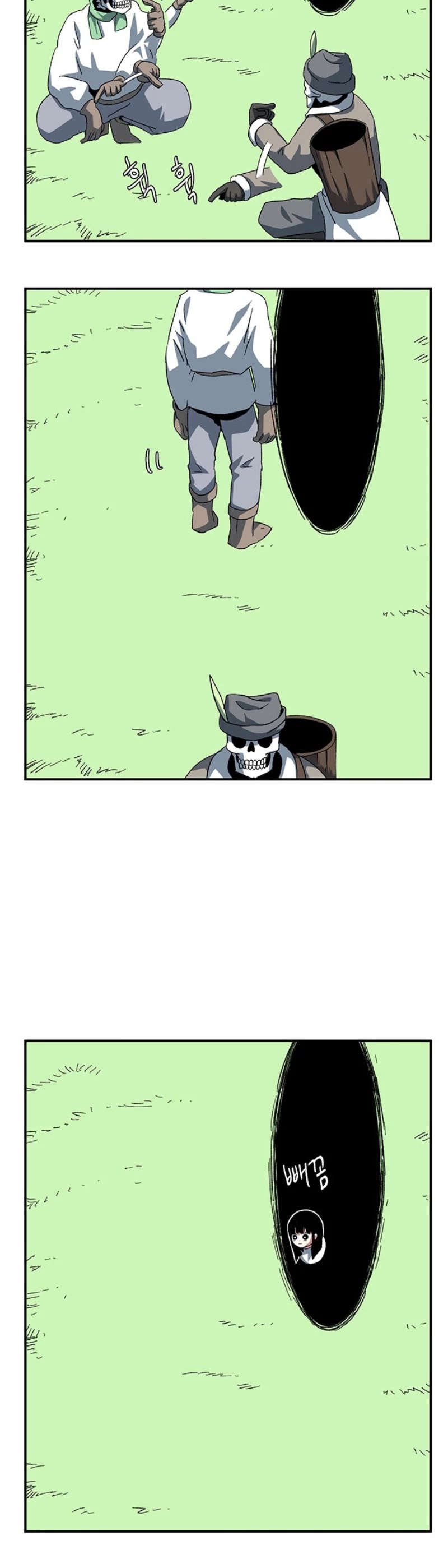One Step for the Dark Lord Chapter 80 page 21 - Chapter 80