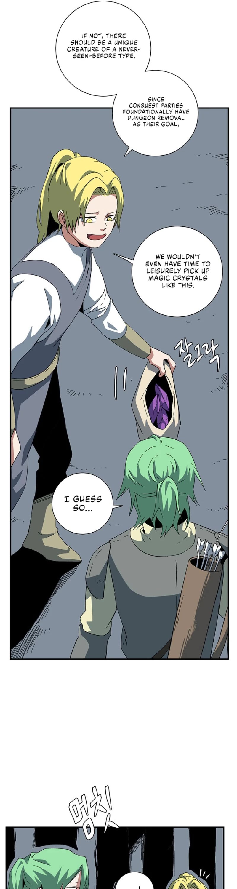 One Step for the Dark Lord Chapter 80 page 34 - Chapter 80