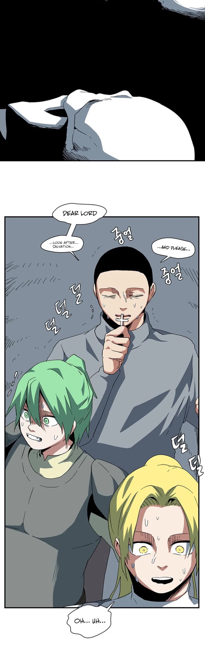One Step for the Dark Lord Chapter 80 page 41 - Chapter 80