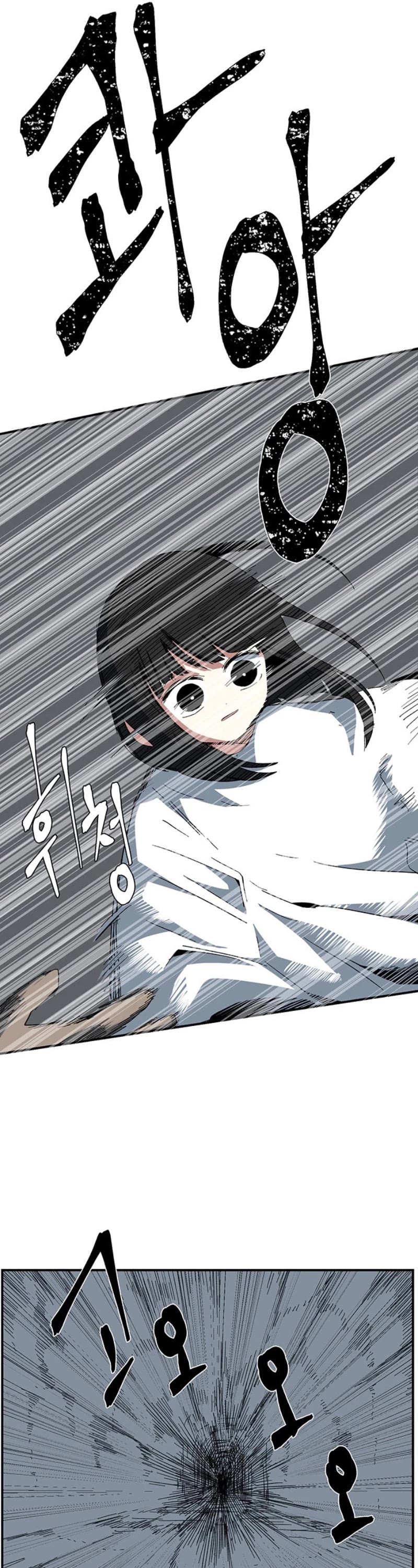 One Step for the Dark Lord Chapter 81 page 14 - Chapter 81