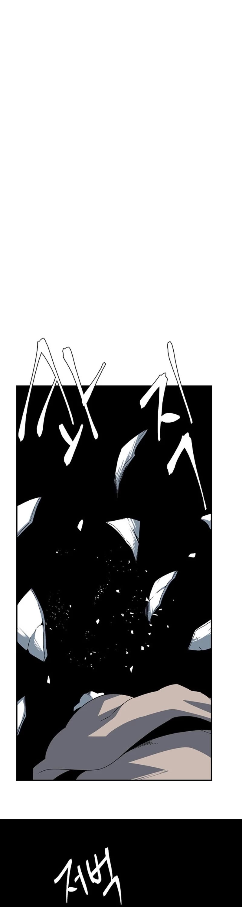 One Step for the Dark Lord Chapter 81 page 19 - Chapter 81