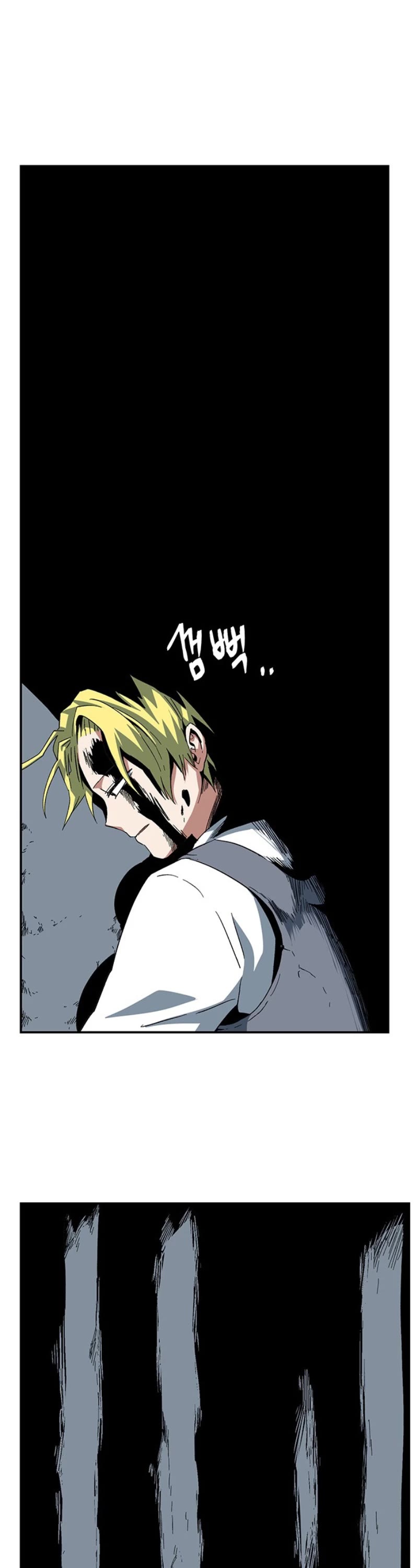 One Step for the Dark Lord Chapter 81 page 2 - Chapter 81