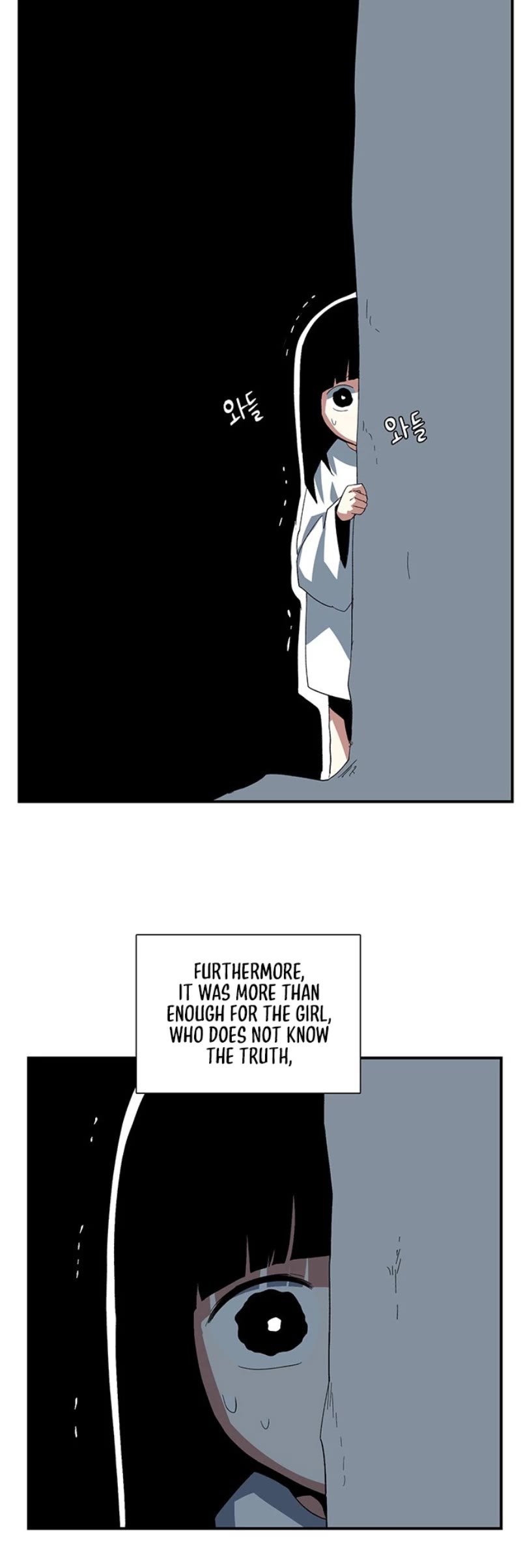 One Step for the Dark Lord Chapter 81 page 25 - Chapter 81