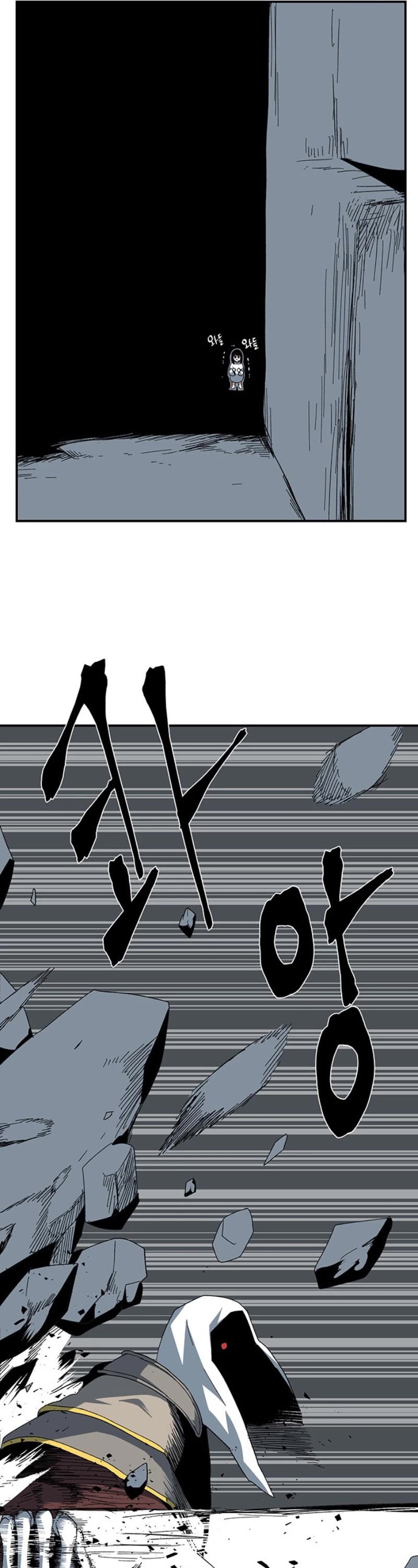 One Step for the Dark Lord Chapter 81 page 30 - Chapter 81