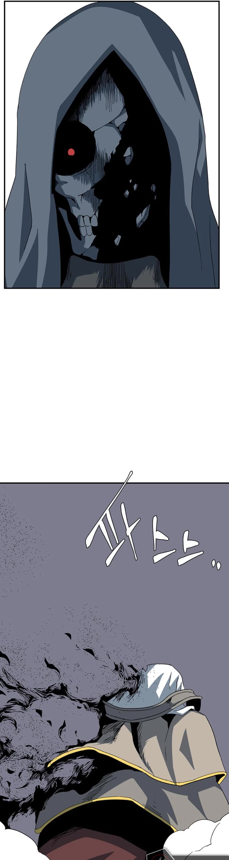 One Step for the Dark Lord Chapter 81 page 34 - Chapter 81