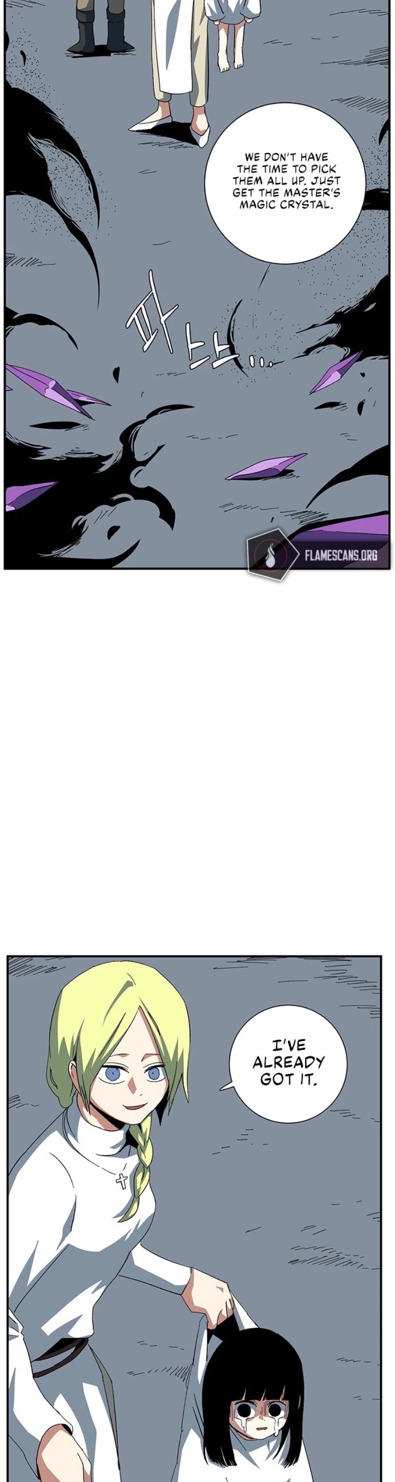 One Step for the Dark Lord Chapter 81 page 43 - Chapter 81