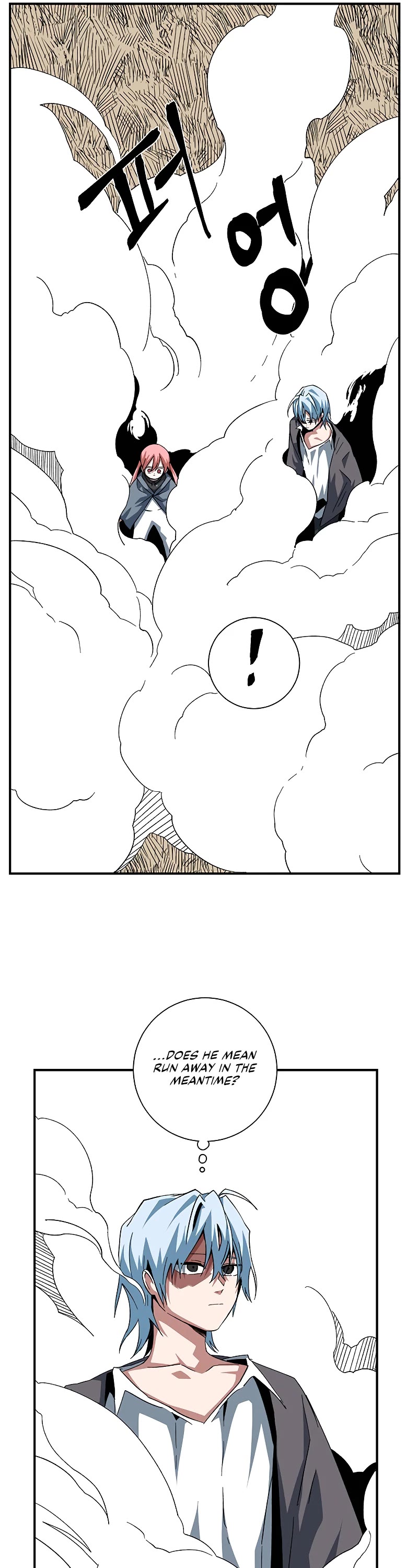 One Step for the Dark Lord Chapter 82 page 14 - Chapter 82