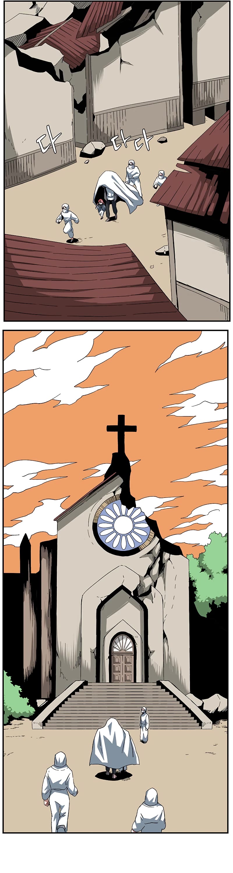 One Step for the Dark Lord Chapter 82 page 18 - Chapter 82