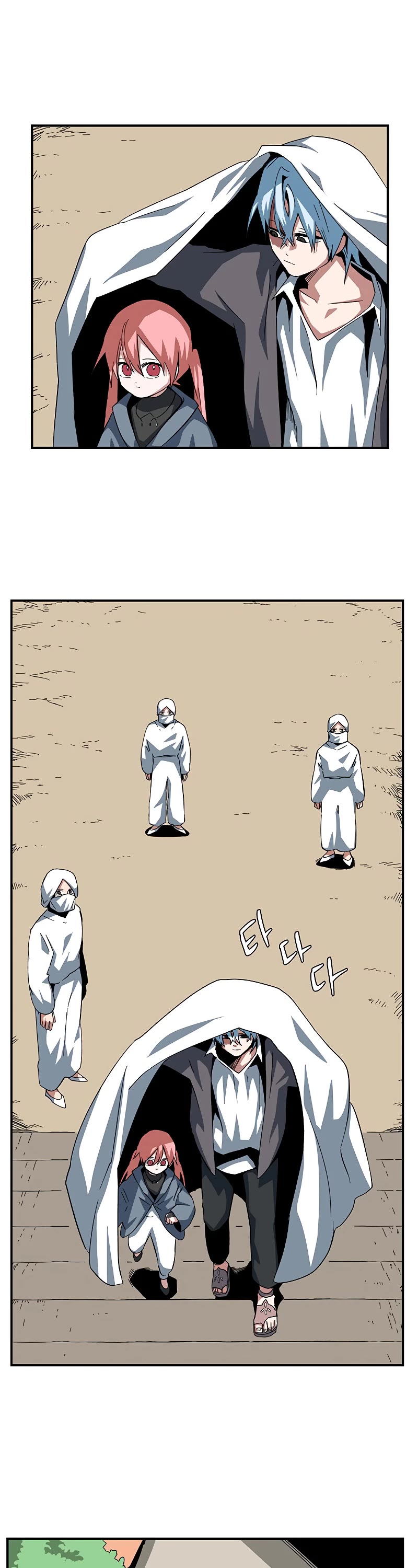 One Step for the Dark Lord Chapter 82 page 19 - Chapter 82