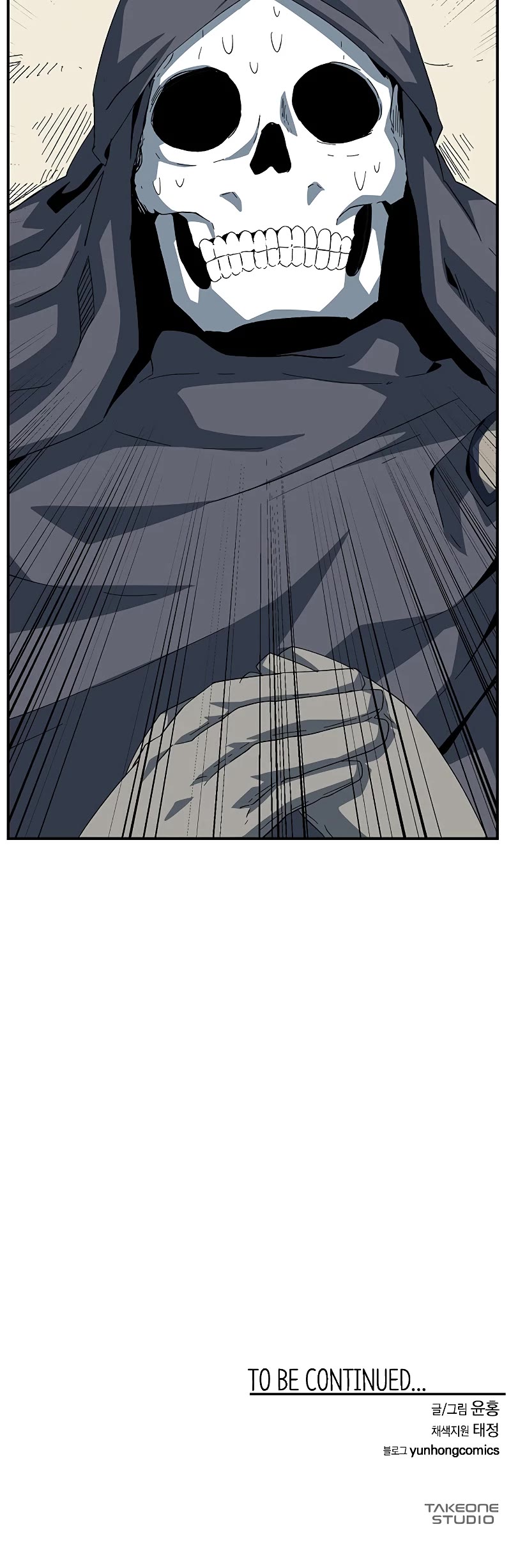 One Step for the Dark Lord Chapter 82 page 39 - Chapter 82