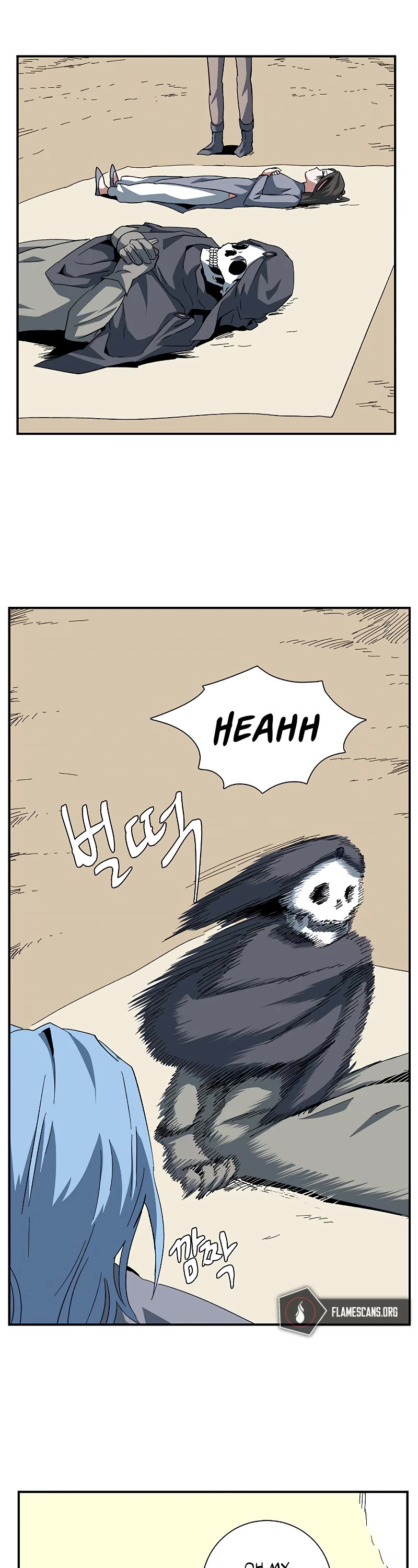 One Step for the Dark Lord Chapter 83 page 3 - Chapter 83