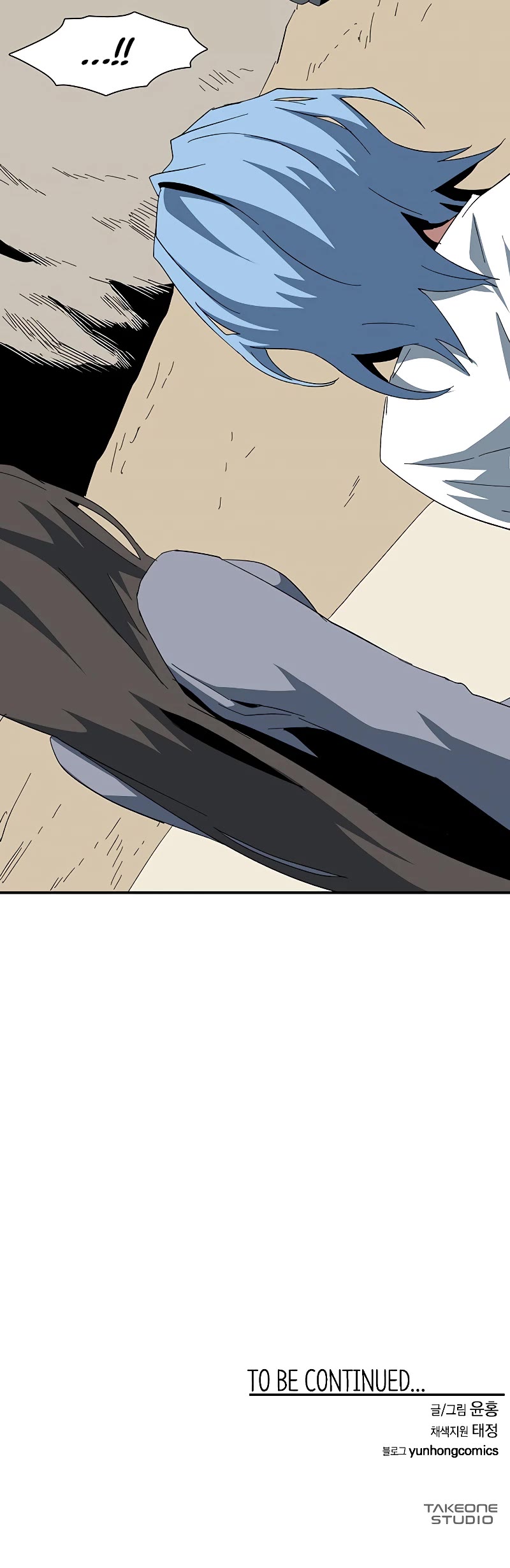 One Step for the Dark Lord Chapter 83 page 40 - Chapter 83