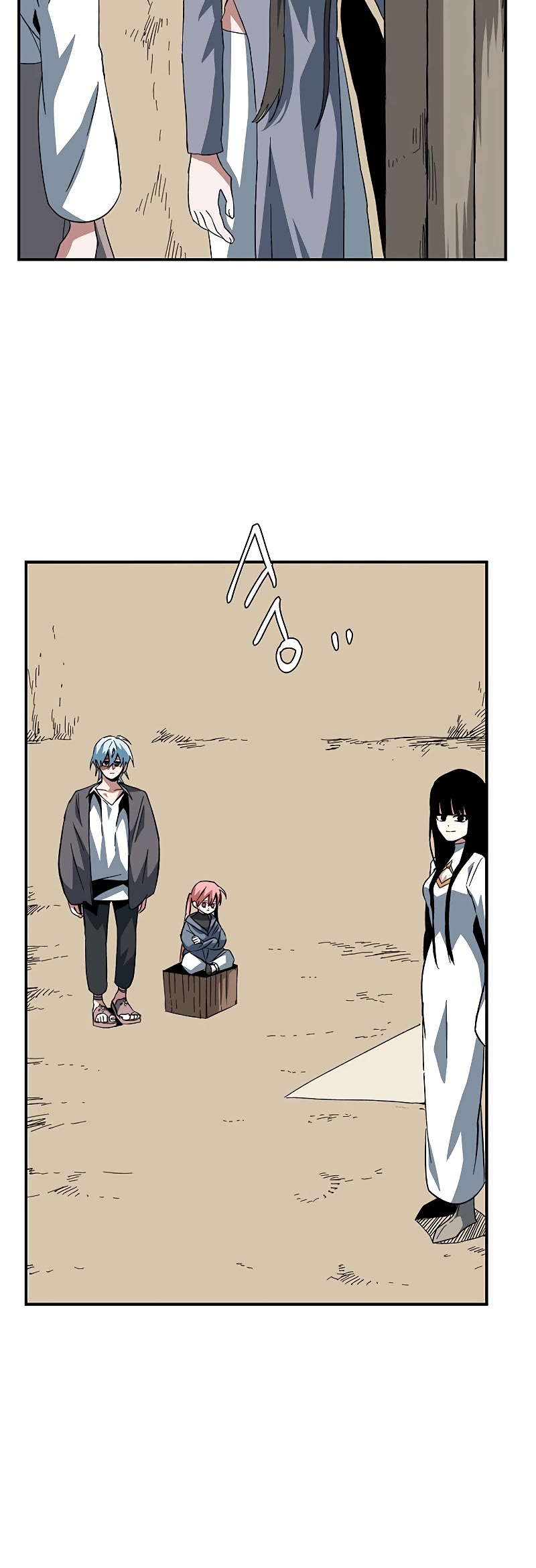 One Step for the Dark Lord Chapter 85 page 37 - Chapter 85