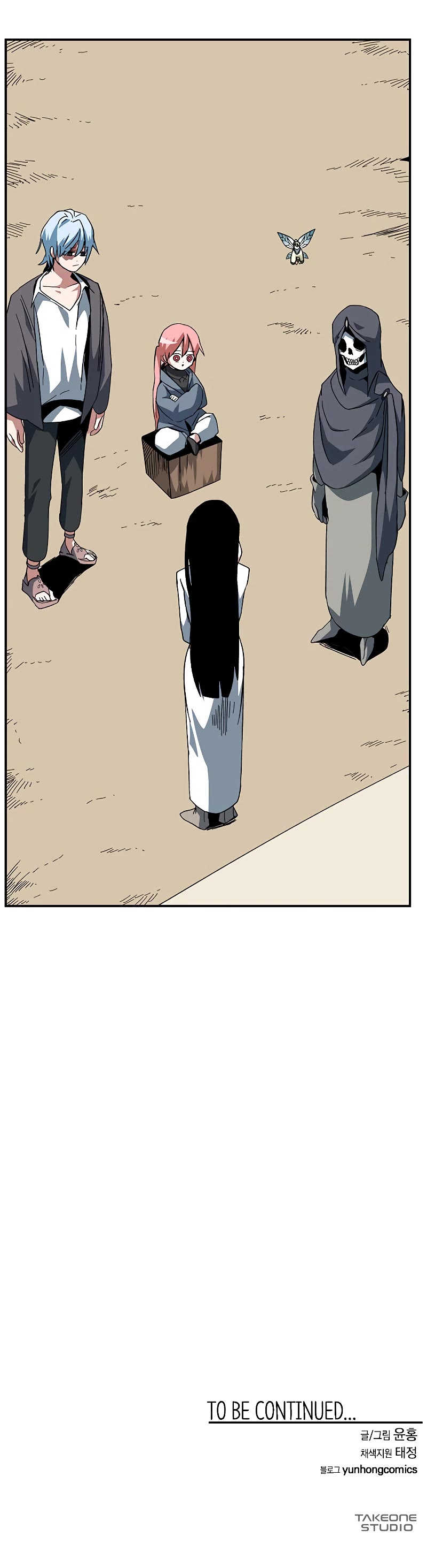 One Step for the Dark Lord Chapter 85 page 43 - Chapter 85