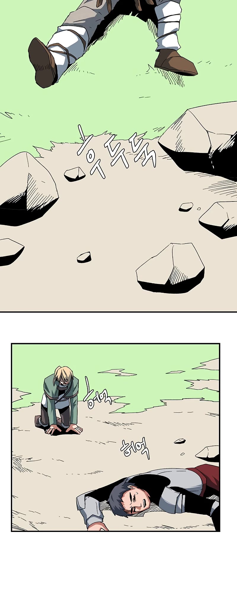 One Step for the Dark Lord Chapter 86 page 13 - Chapter 86