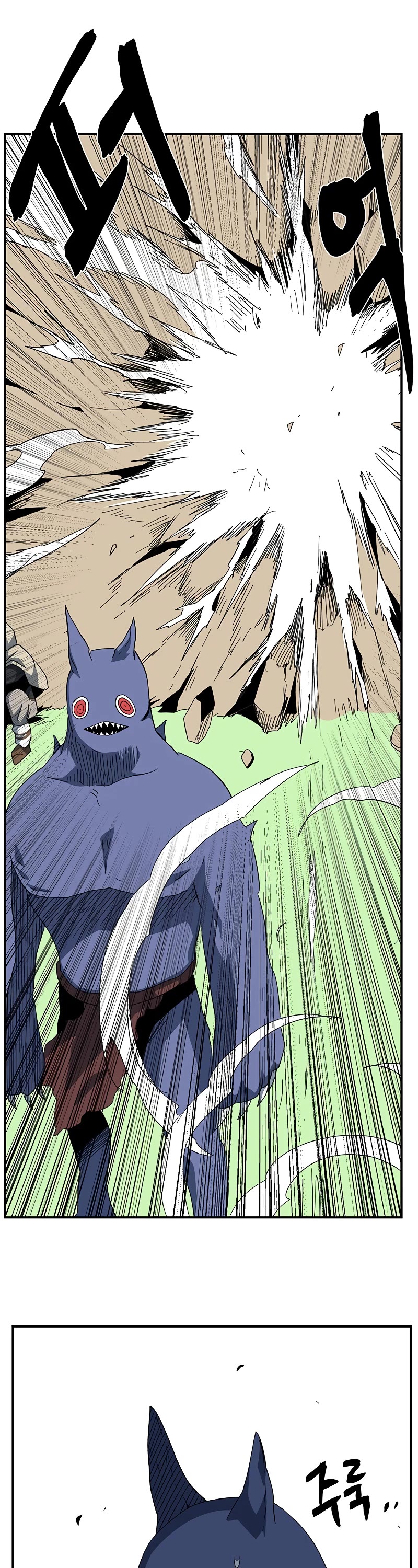One Step for the Dark Lord Chapter 86 page 23 - Chapter 86
