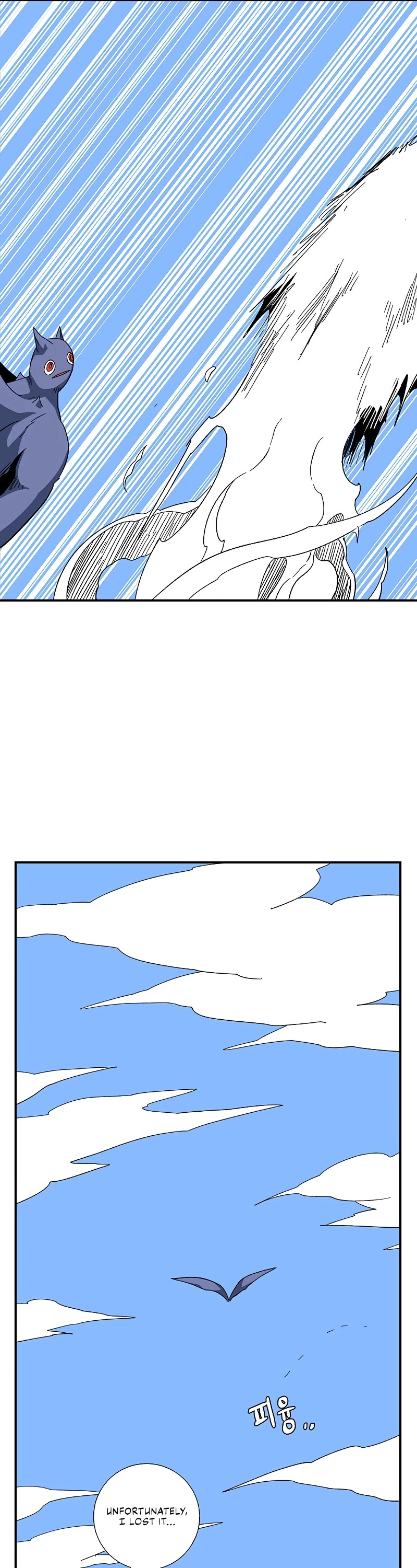 One Step for the Dark Lord Chapter 86 page 50 - Chapter 86
