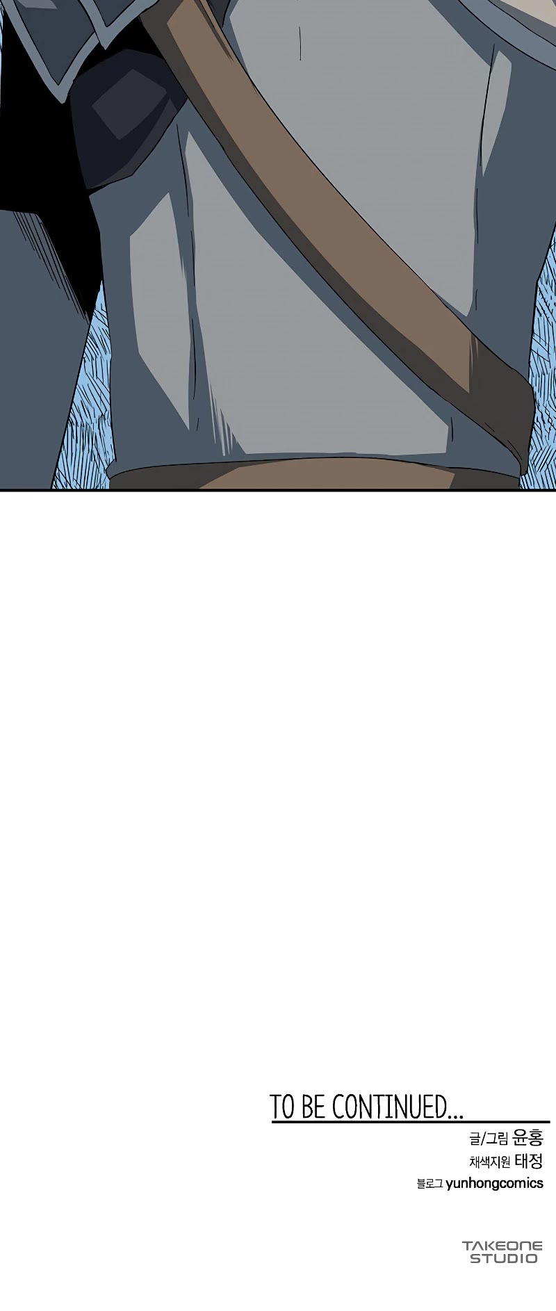One Step for the Dark Lord Chapter 86 page 53 - Chapter 86