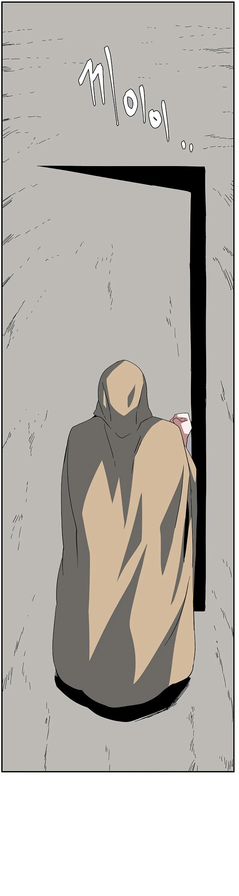 One Step for the Dark Lord Chapter 87 page 34 - Chapter 87