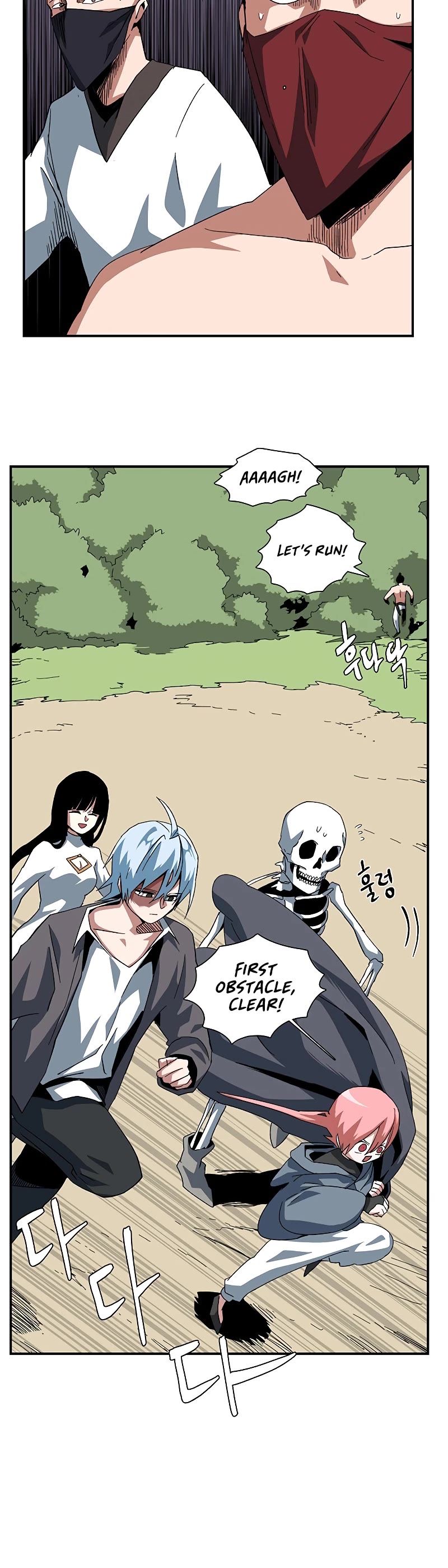 One Step for the Dark Lord Chapter 88 page 33 - Chapter 88