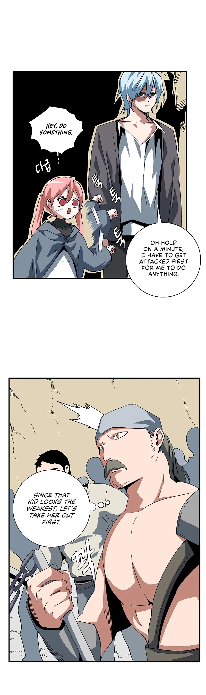One Step for the Dark Lord Chapter 89 page 17 - Chapter 89