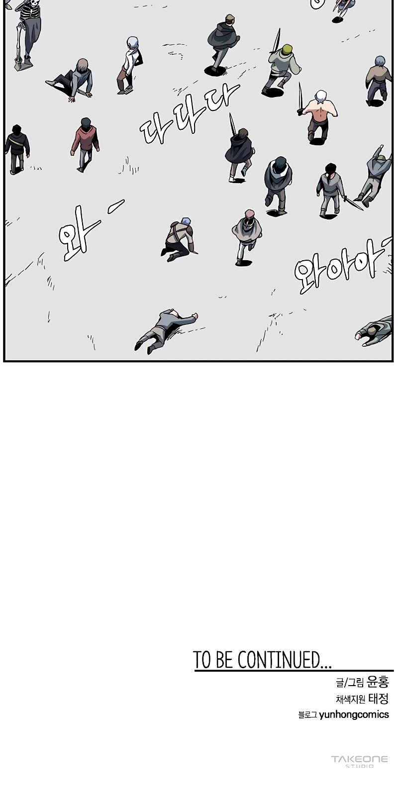 One Step for the Dark Lord Chapter 89 page 40 - Chapter 89