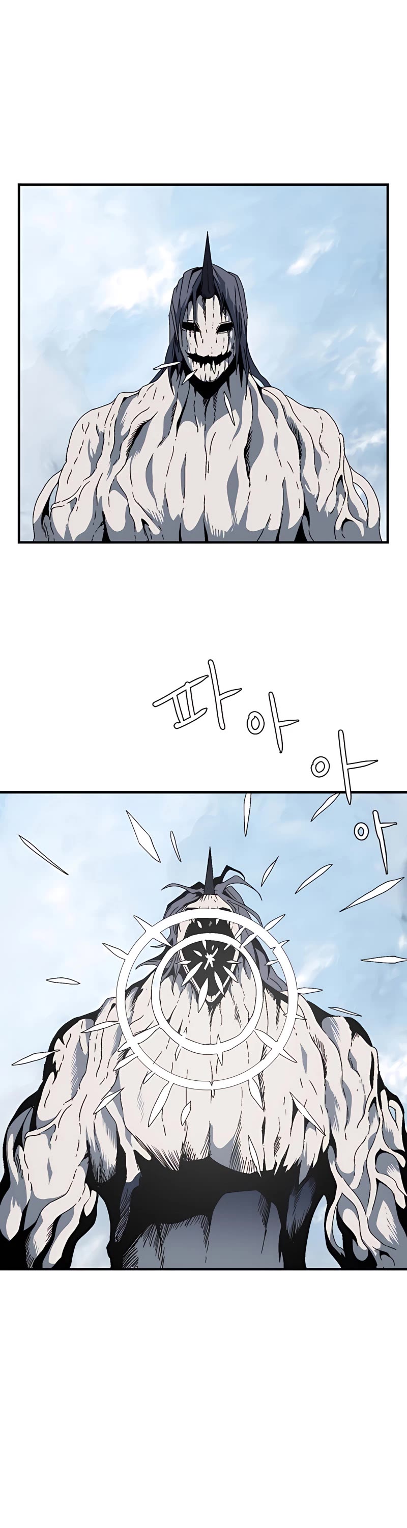 One Step for the Dark Lord Chapter 9 page 2 - Chapter 9