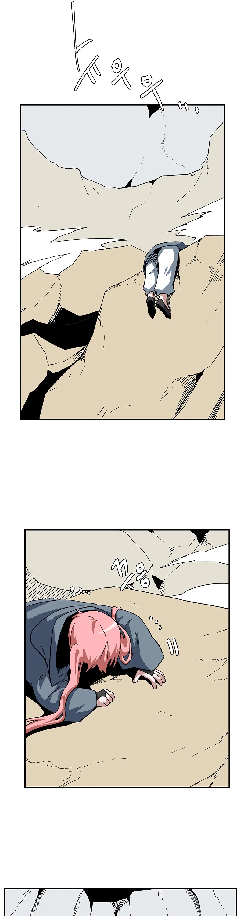 One Step for the Dark Lord Chapter 90 page 38 - Chapter 90