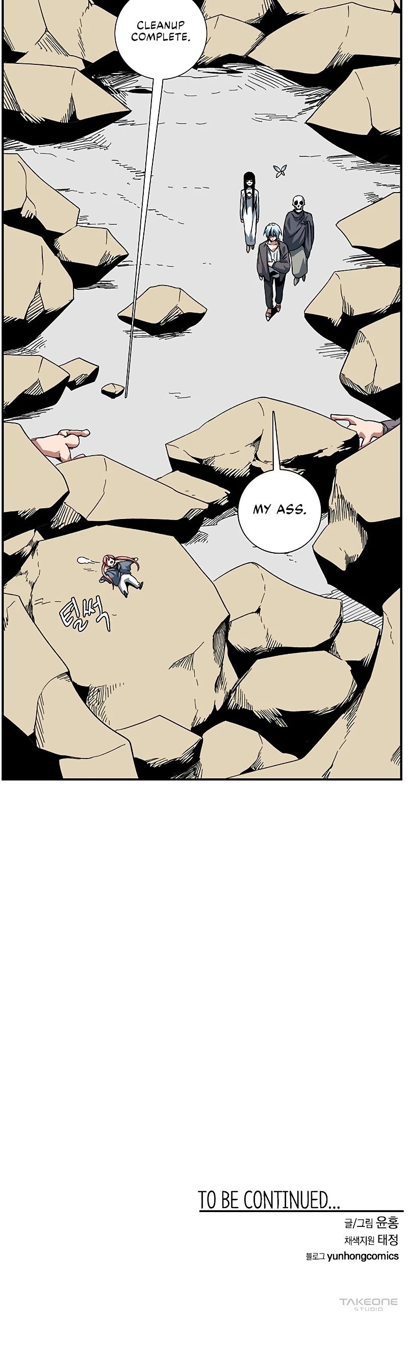 One Step for the Dark Lord Chapter 90 page 41 - Chapter 90