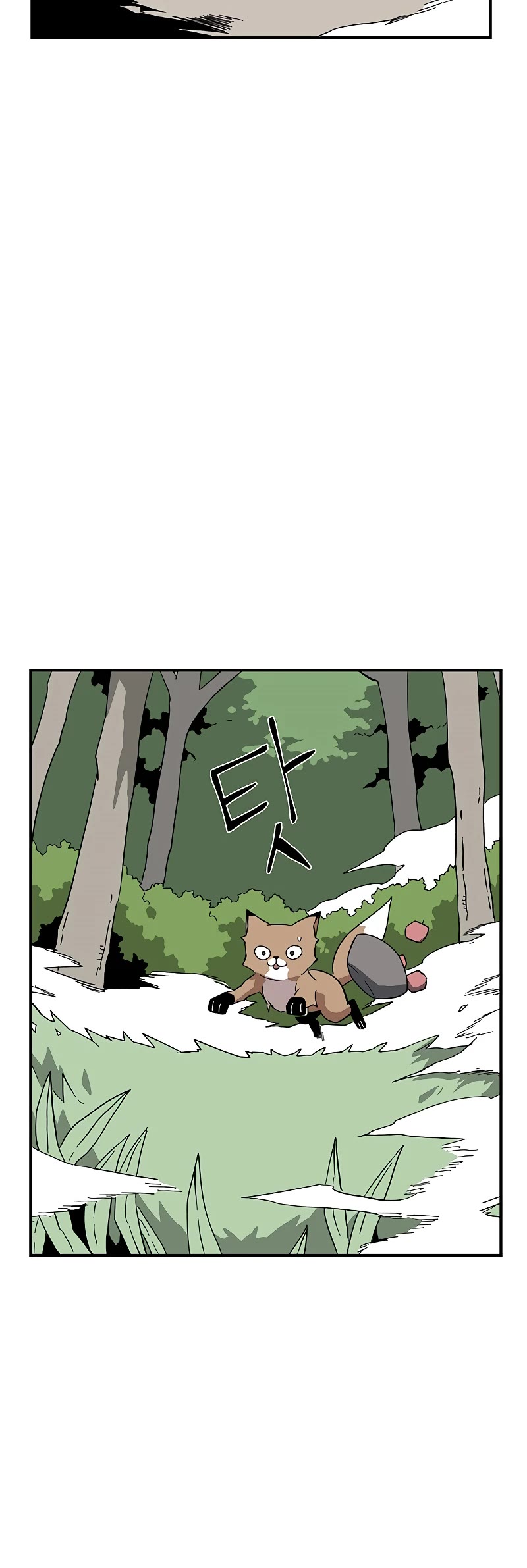 One Step for the Dark Lord Chapter 91 page 17 - Chapter 91