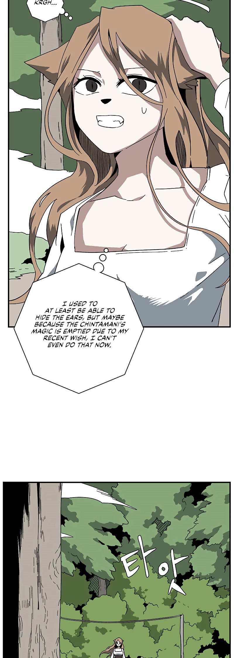 One Step for the Dark Lord Chapter 91 page 20 - Chapter 91