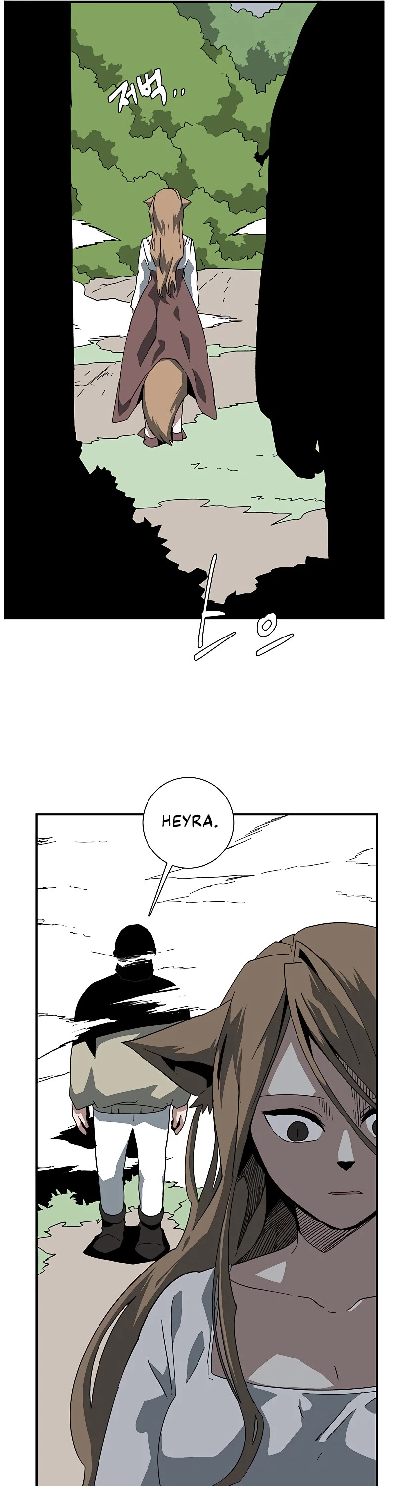 One Step for the Dark Lord Chapter 91 page 22 - Chapter 91