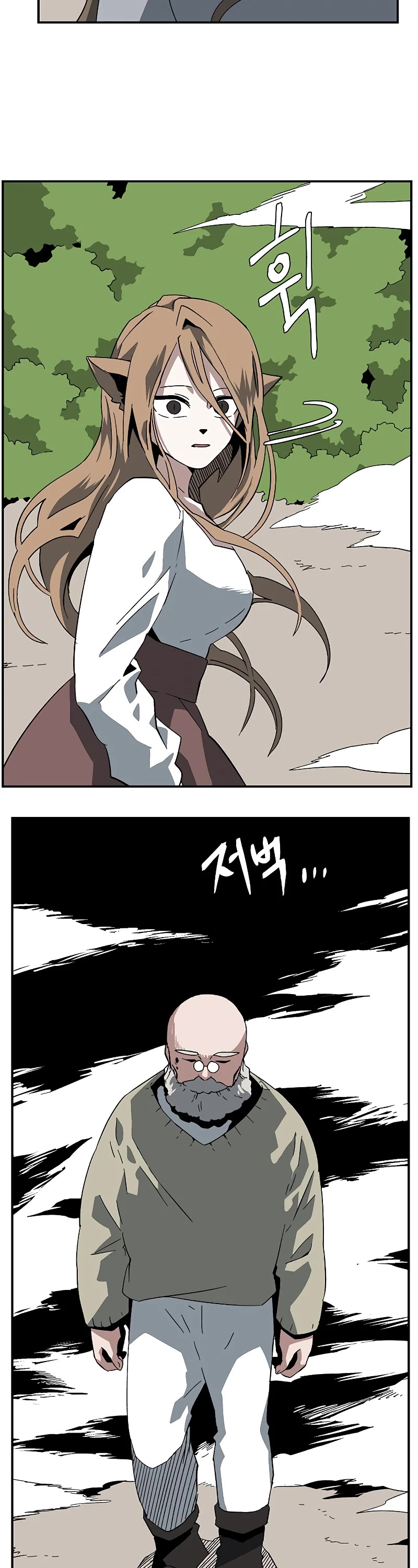 One Step for the Dark Lord Chapter 91 page 23 - Chapter 91