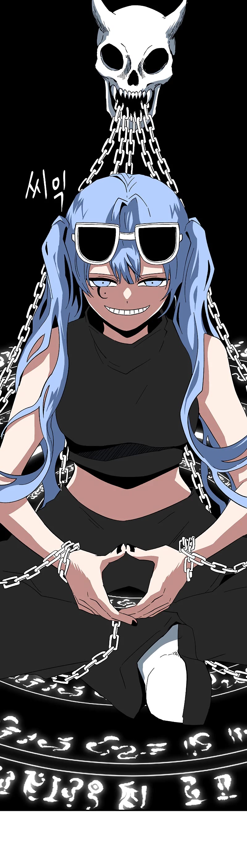 One Step for the Dark Lord Chapter 91 page 43 - Chapter 91