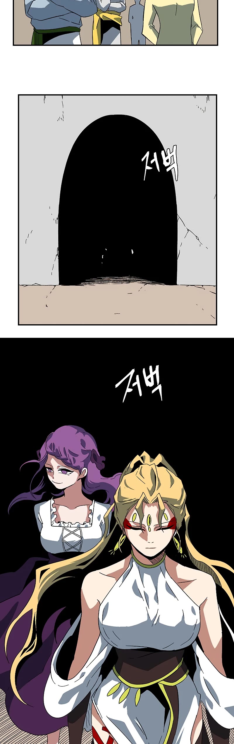 One Step for the Dark Lord Chapter 92 page 24 - Chapter 92