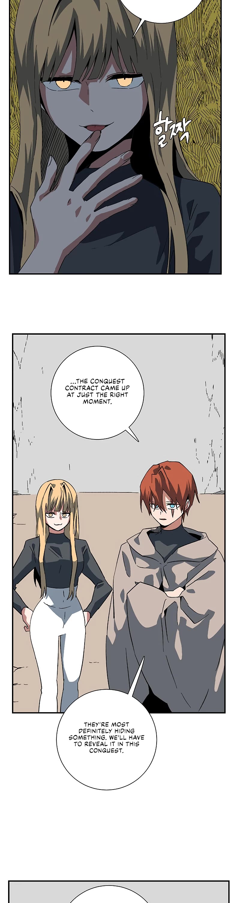 One Step for the Dark Lord Chapter 92 page 27 - Chapter 92