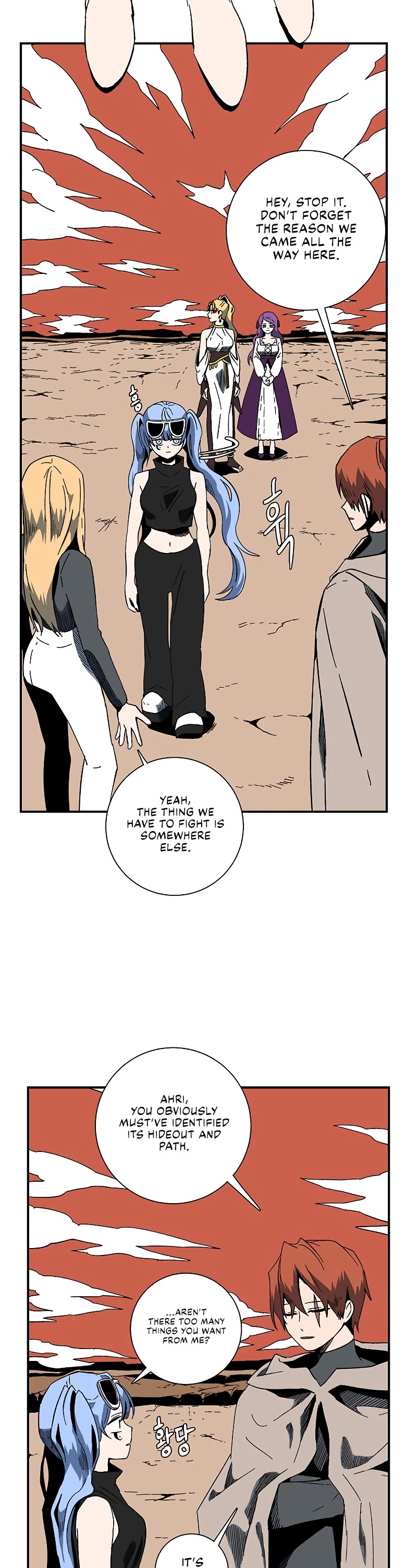 One Step for the Dark Lord Chapter 93 page 11 - Chapter 93