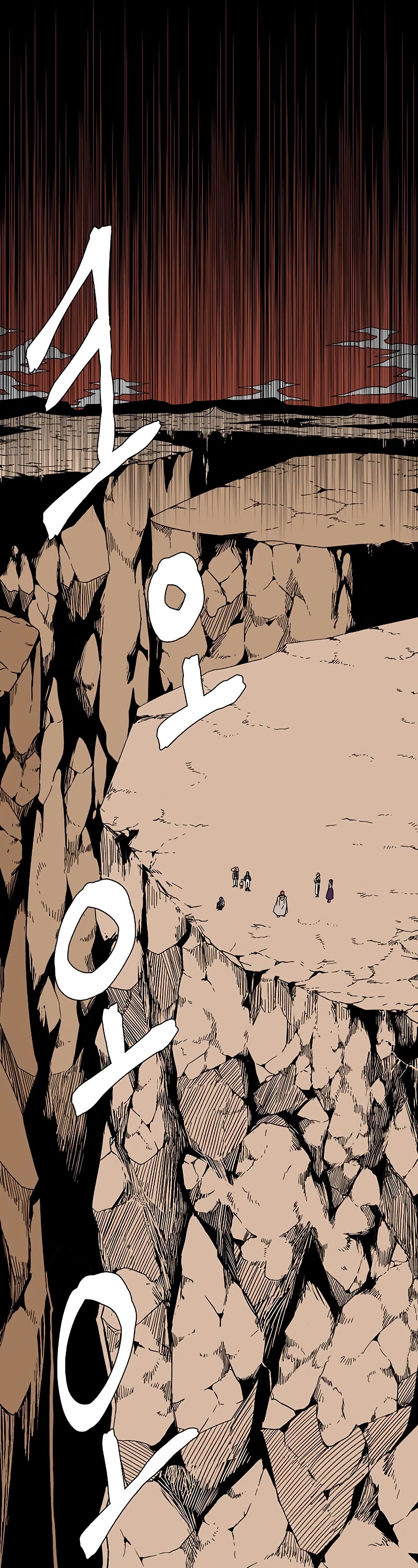 One Step for the Dark Lord Chapter 93 page 17 - Chapter 93