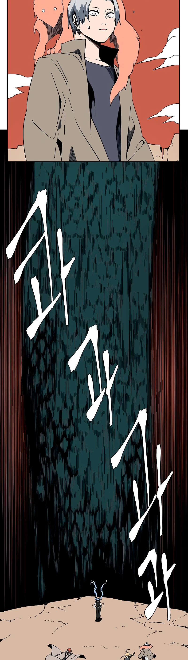 One Step for the Dark Lord Chapter 93 page 19 - Chapter 93