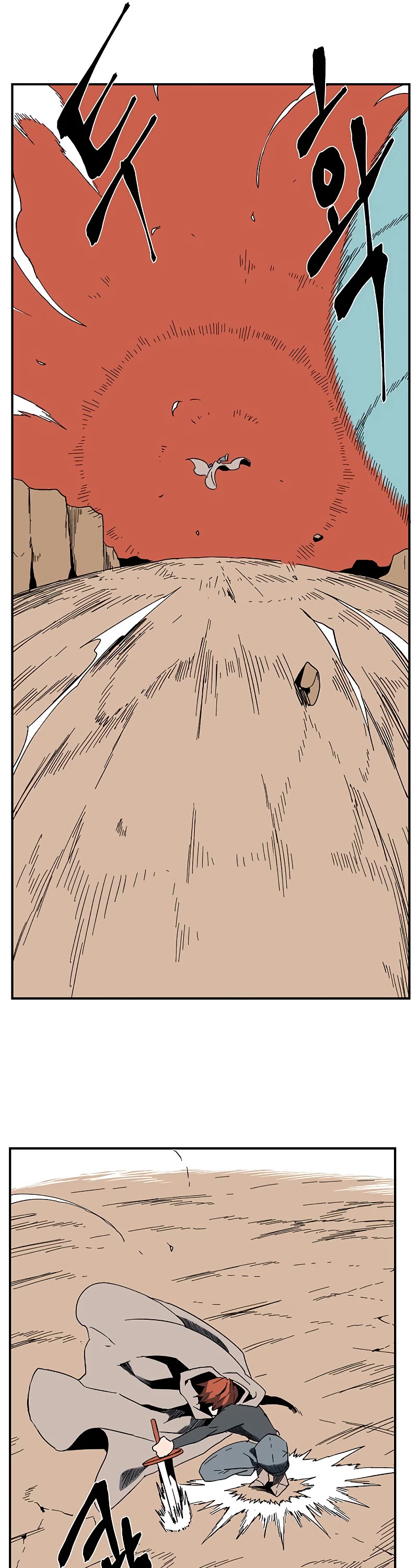 One Step for the Dark Lord Chapter 93 page 25 - Chapter 93