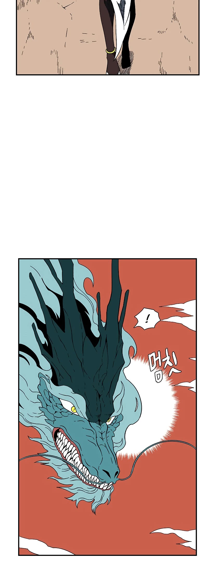 One Step for the Dark Lord Chapter 93 page 40 - Chapter 93
