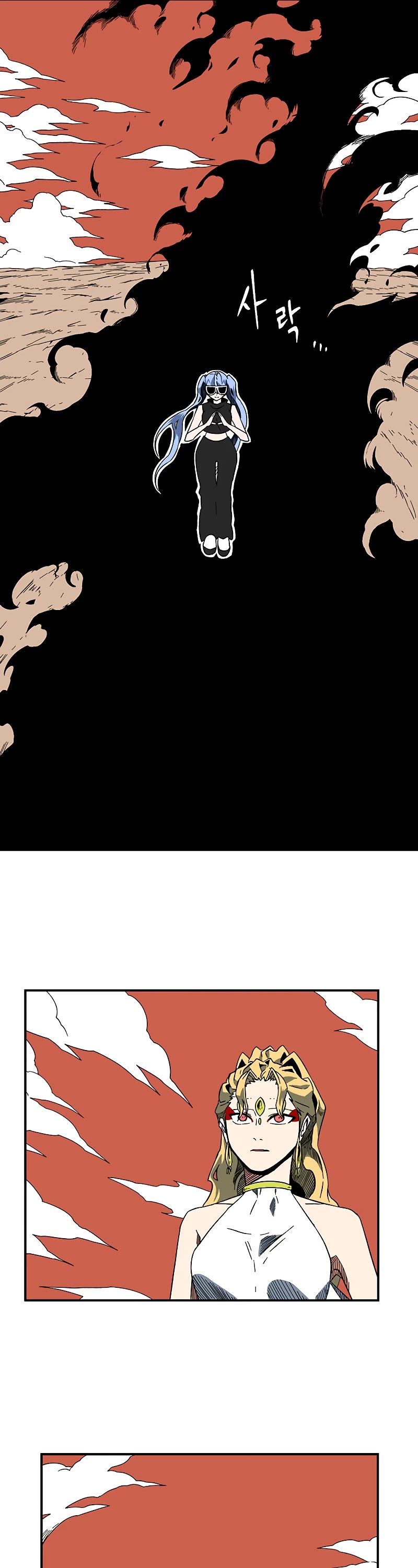 One Step for the Dark Lord Chapter 94 page 38 - Chapter 94