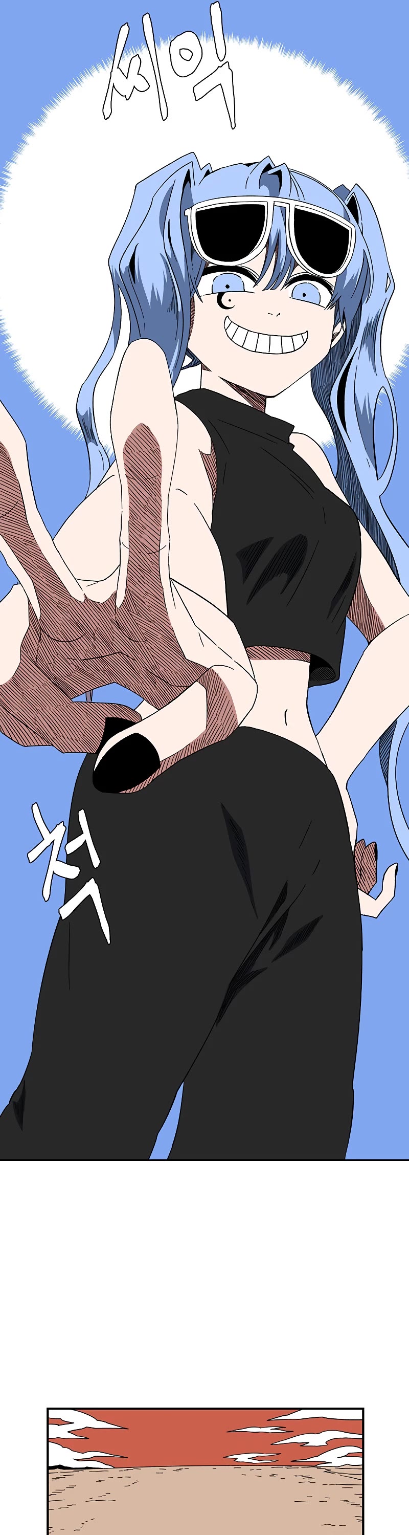 One Step for the Dark Lord Chapter 94 page 42 - Chapter 94