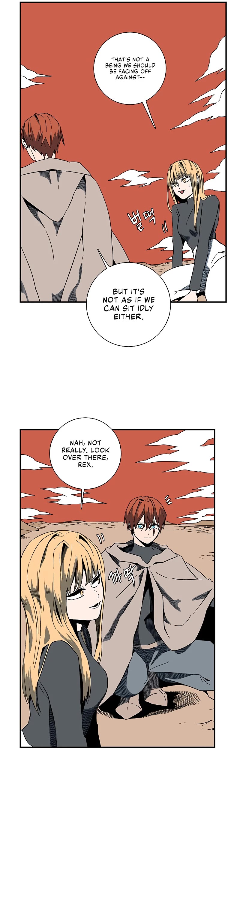 One Step for the Dark Lord Chapter 94 page 6 - Chapter 94